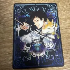 リボーン　山本武　マンガボドゲ　アニメイト限定　特典　カード