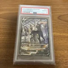 PSA10 ブラッキーV CSR S8b VMAXクライマックス 244/184 - メルカリ