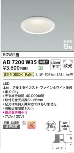 Item thumbnail for item 46a198ec-1fdd-42fb-a094-5b143510a9cf