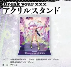 【ホロライブ】 常闇トワ アクリルスタンド