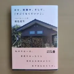 Item thumbnail for item a62d22ae-27bd-427e-93a6-74a1d1f67fe7