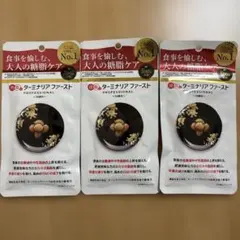 ターミナリアファースト プロフェッショナル4 【合計168粒 42回分】