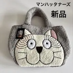 新品 2025マンハッタナーズ ☆くたくたミニトートバッグ☆トビミケ