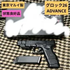 週末値下げ　東京マルイ　グロック26アドバンス　極美品 東京マルイ グロック26 アドバンス【エアガン・エアーガン