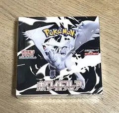 2025年最新】ホワイトフレア BOXの人気アイテム - メルカリ