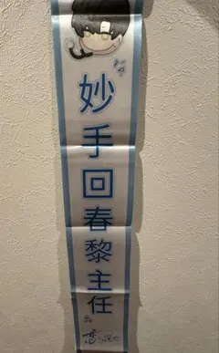 恋と深空　レイ　リボン