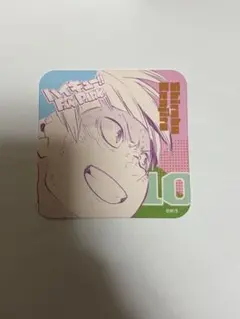 白布賢二郎 アートコースター 原作絵 コースター ハイキュー カード