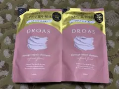 DROAS ダメージリペアシャンプー 詰替 2個セットのサムネイル