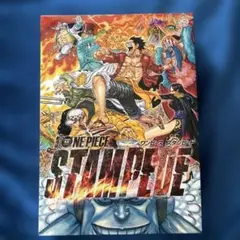 劇場版 ONE PIECE STAMPEDE スペシャル・エディション('19…