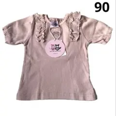 新品 ベビー キッズ 子供 半袖 Tシャツ マイメロ クロミ ピンク 90