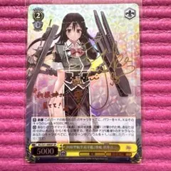 ヴァイスシュヴァルツ 大和型戦艦2番艦 武蔵改 SP サイン 艦これ