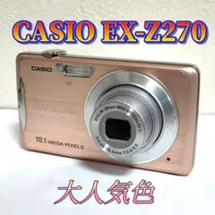 2026年最新】EX-Z270の人気アイテム - メルカリ