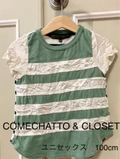 超美品！！COMECHATTO&CLOSET 100cm Tシャツ　フィスのサムネイル