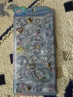 うるちゅるポップシール シナモシール シナモン