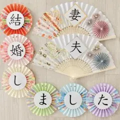 No.505 【えりこ様専用　速達】