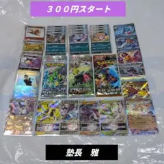 0*m様 早い者勝ち　ゲリラ　未開封３パック付き　ポケモンカードまとめ売り