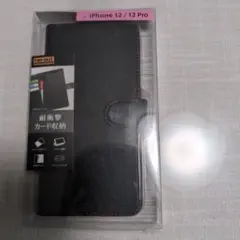 iPhone12／12pro　ケース