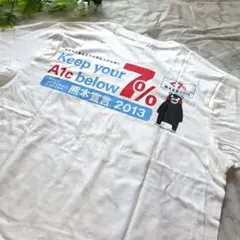 珍品 日本肥満学会 熊本宣言2013 ホワイト くまモン Tシャツ Lサイズ