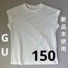 新品未使用　GU Tシャツ　150 キッズ