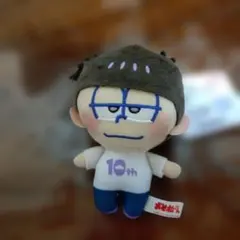 おそ松さん　ぷれちゃすぬいぐるみ　一松