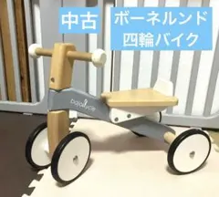 2025年最新】ボーネルンド バヨ社 木の四輪バイクの人気アイテム