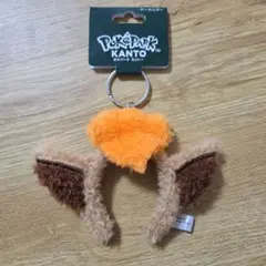 ポケパーク カントー 限定 ロコン カチューシャ キーホルダー - メルカリ