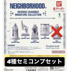 セミコン　NEIGHBORHOOD INCENSE CHAMBER