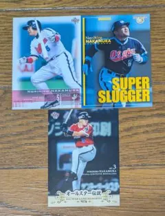 2025年最新】中村紀洋 カードの人気アイテム - メルカリ