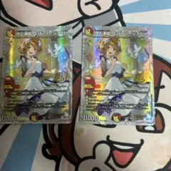 頂上連結ロッドゾージア5th プロモ　シークレット　ドラゴン娘 2枚 デュエマ 頂上連結ロッドゾージア5th プロモ シークレット ドラゴン娘 2枚