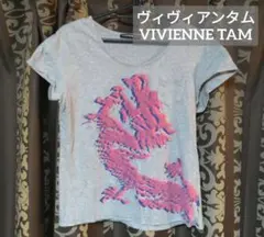 VIVIENNE TAM ヴィヴィアンタム プリント半袖Tシャツのサムネイル