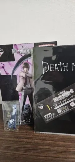 デスノート一番くじA賞 夜神月 フィギュア