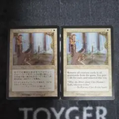 MTG Abeyance / 中断 英語版 1枚 - メルカリ