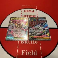 メガサーナイトex ma メガディアンシーex ma