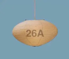 新品　正規品　26A イサムノグチ akari アカリ