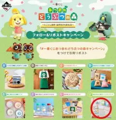 2025年最新】あつまれどうぶつの森の人気アイテム - メルカリ