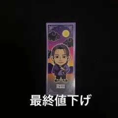 KIDPHENOMENON 鈴木瑠偉 直筆サイン入り チェキ 激レア 2026年最新】鈴木瑠偉の人気アイテム - メルカリ