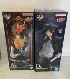 一番くじ 家庭教師ヒットマンREBORN A賞 沢田綱吉 D賞 雲雀恭弥 - メルカリ
