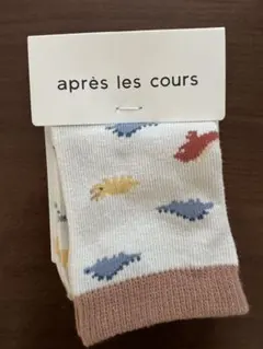 【未使用】après les cours 靴下 13-15サイズ　恐竜