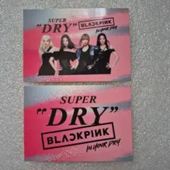 BLACKPINK×アサヒスーパードライ コラボステッカー 2枚セット