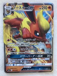 スターターセット ポケモンカードゲーム