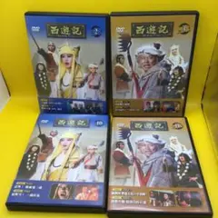 ♧ 西遊記DVDコレクション DVD4点まとめ