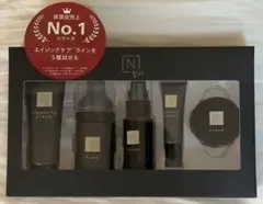 N organic Vie エイジングケア トライアルセット
