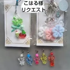 こはる様 リクエスト おまとめ品　ビーズキーホルダー こはる様 リクエスト 4点 まとめ商品 - メルカリ