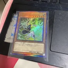 遊戯王　PSYフレーム・ドライバー　プリシク　プリズマ