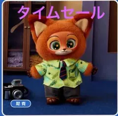 MINISO ズートピア Zootopia ぬいぐるみ ニック 即日発送