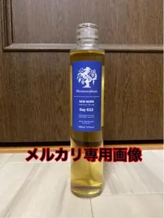 2025年最新】馬追蒸溜所の人気アイテム - メルカリ