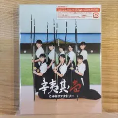 2026年最新】辛夷其ノ壱 の人気アイテム - メルカリ