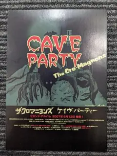 CAVE PARTY The Cro-Magnons 初回限定 - メルカリ
