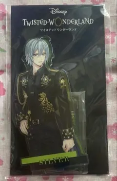 ツイステ 5周年 ブレイジングジュエル アクリルスタンド シルバー