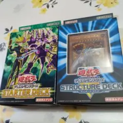 遊戯王構築済みデッキセットマシンナーズスターターデッキ